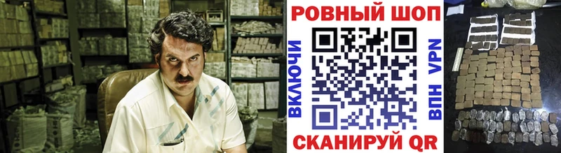 Наркотические вещества Власиха ГАШИШ КОКАИН Меф мяу мяу Конопля