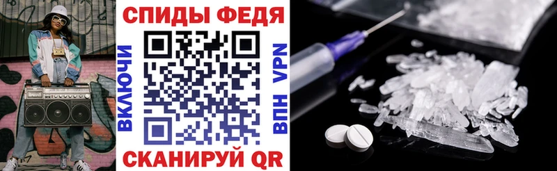 Амфетамин 98%  цена наркотик  Власиха 