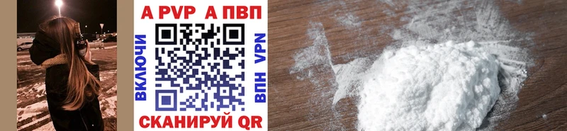 A PVP СК КРИС  продажа наркотиков  Власиха 