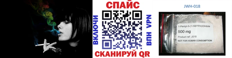 купить закладку  Власиха  Бутират BDO 