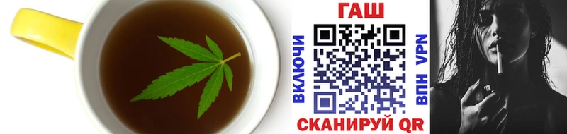 Еда ТГК конопля  Власиха 