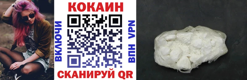 darknet наркотические препараты  Власиха  COCAIN Перу 
