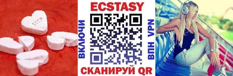 Ecstasy Philipp Plein  мега как войти  Власиха 