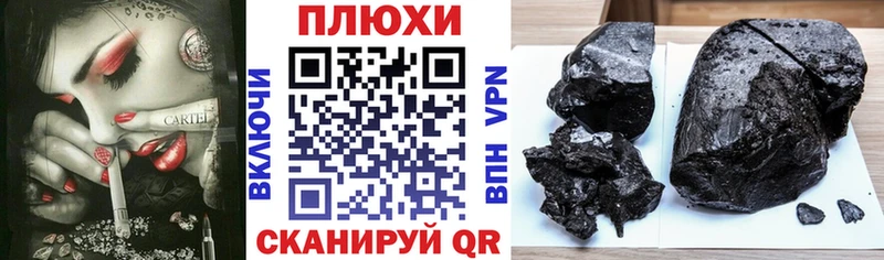 ГАШ hashish Власиха
