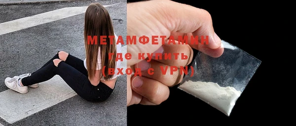 прущий лед Балахна