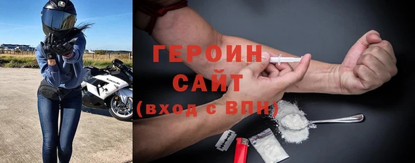 прущий лед Балахна