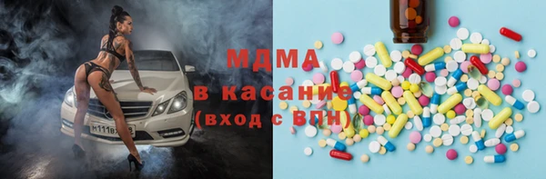 трава Баксан