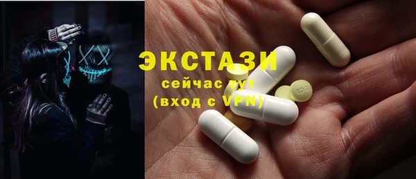 прущий лед Балахна