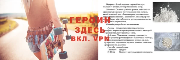 мескалин Семилуки