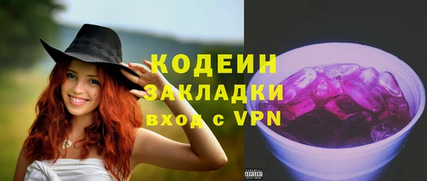трава Баксан
