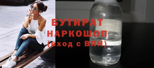 каннабис Балабаново