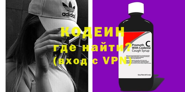 трава Баксан