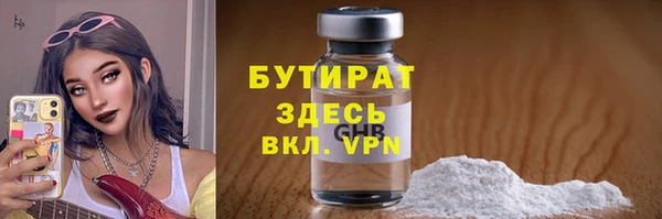 каннабис Балабаново