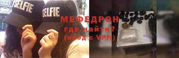 крисы Семикаракорск