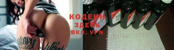 прущий лед Балахна