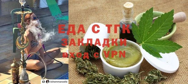 прущий лед Балахна