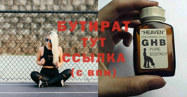 трава Баксан