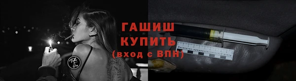 трава Баксан