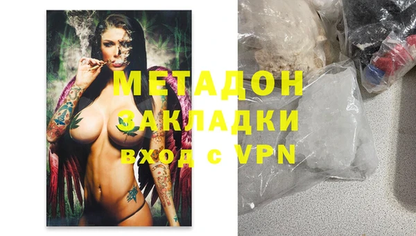 каннабис Балабаново