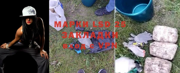 прущий лед Балахна