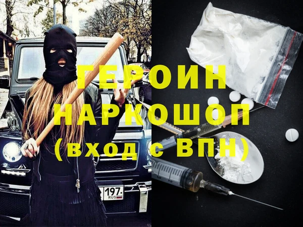 трава Баксан