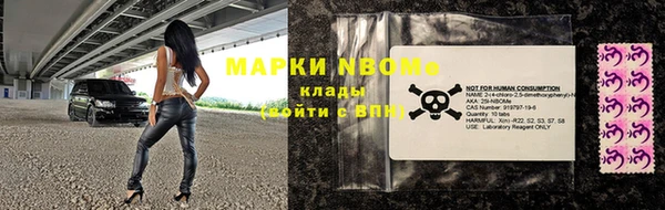 трава Баксан
