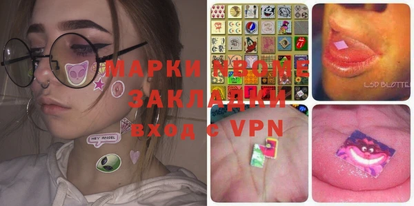 трава Баксан
