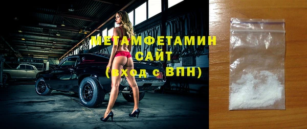 трава Баксан
