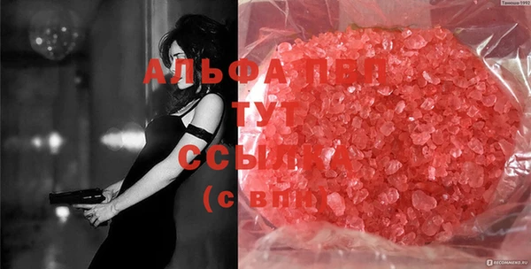 прущий лед Балахна