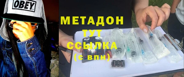 каннабис Балабаново
