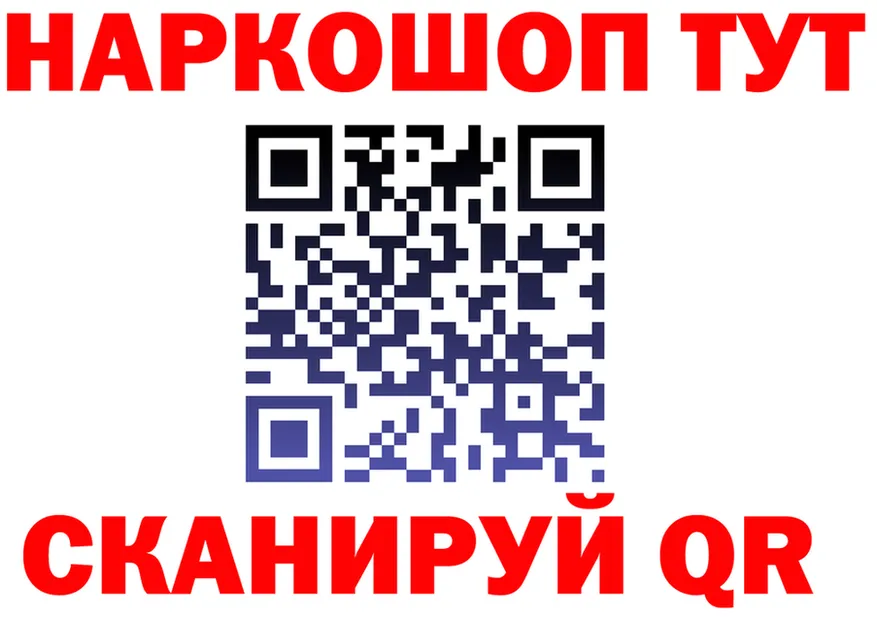 БУТИРАТ оксана маркетплейс площадка гидра Власиха