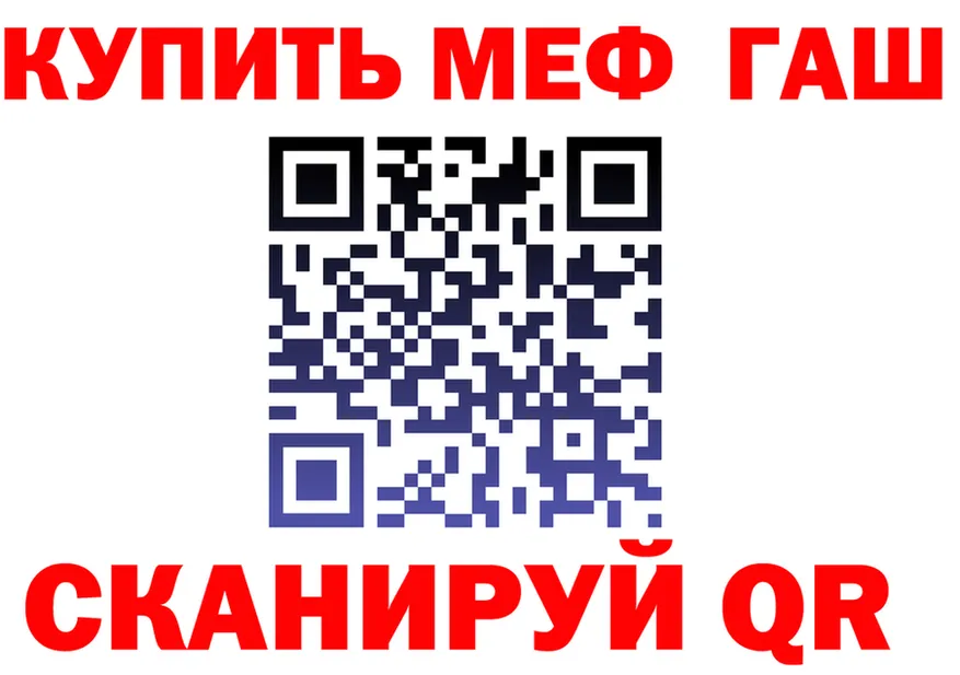 ТГК Wax вход это гидра Власиха