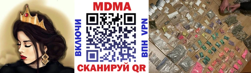 MDMA crystal  Власиха 