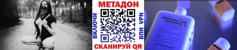 закладки Власиха кракен tor МЕТАДОН белоснежный