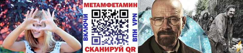 OMG маркетплейс  Власиха  Первитин мет  купить наркоту 
