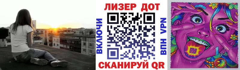 Марки 25I-NBOMe 1,5мг Власиха