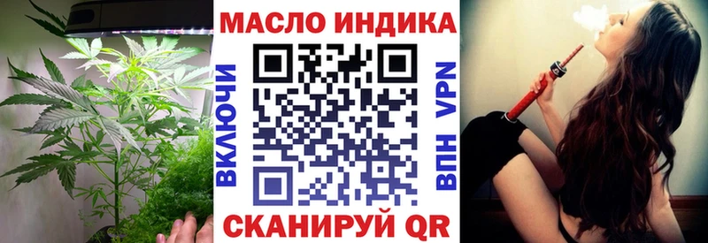 закладка Власиха ТГК Wax