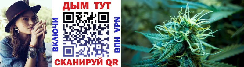 МАРИХУАНА White Widow Власиха